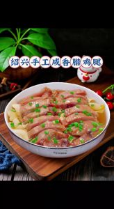 腊鸡的家常做法_自制腊鸡香脆可口，腌炖有诀窍！