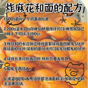 炸麻花怎么做法_自制麻花，和面塑形油炸全攻略