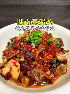 腊鸡的25种家常做法_清蒸香红烧烂辣炒过瘾！