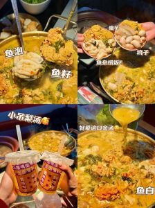 湖北鱼杂火锅的做法_湖北鱼杂火锅，鱼边边都有料！