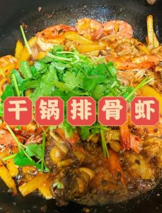 排骨和虾一起炖的做法_煮虾1-3分钟熟，排骨砂锅慢炖，拌饭粥超香！