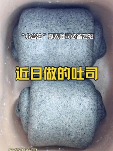 水合法的正确做法_水合法揉面包，省时又美味