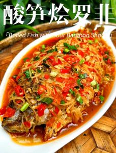 云南酒席上鱼的做法_煎鱼蘸水酱烩鱼稻花鱼做法