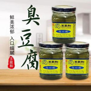 臭豆腐乳的家常做法_自制腐乳，闻着臭吃着香！