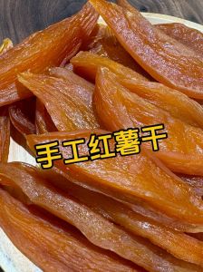 晒干的红薯梗做法大全_红薯梗，爽脆营养，夏日美味家常菜