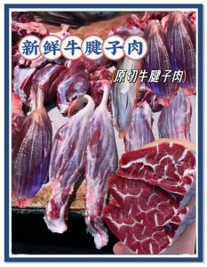 牛大腱子肉和小腱子肉部位图_小牛腱鲜嫩酱拌，大牛腱筋道红烧