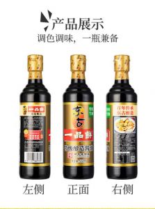 东古酱油可以代替生抽吗_传统酿造，鲜味浓郁，大桶装实惠方便！