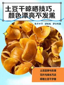 晒各种蔬菜干最简单的方法_自家菜园蔬菜多，晒干存起来味道好！