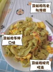 湖北豆丝的家常做法_外酥内嫩传统小吃