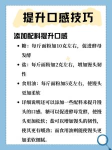 面酵母水的比例_面团发酵比例要灵活，酵母面粉水看情况调整