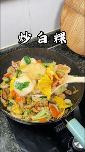 红糖炒白粿的家常做法_家常红糖炒白粿，香甜软糯，简单美味！