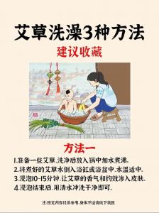 用艾叶泡脚的正确方法_艾叶泡脚缓解疲劳，注意禁忌！