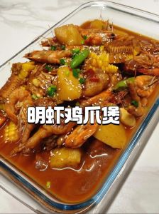 桐乡明虾煲的最正宗做法_鲜虾爆香，汤鲜味美