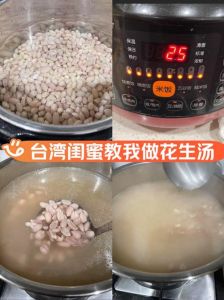 闽南花生汤做法_暖心治愈甜品，白胖花生慢熬香