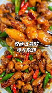 熟的肥肠做法大全家常_肥肠清洗做法多，炖炒炸卤风味足！