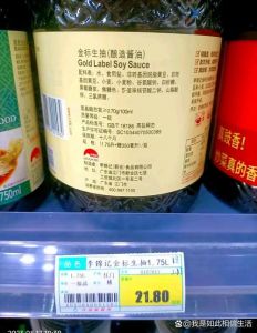 酱油生抽配料表_看懂成分选好味