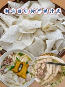 潮汕老式粿汁的做法_米浆蒸条配卤味，传统手艺的暖心美味