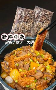 牛杂分别有哪些图片_街头巷尾的美味诱惑