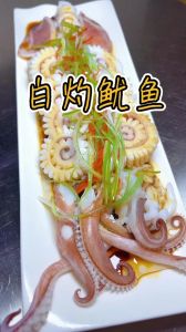 鱿鱼半分钟煮熟了吗_鱿鱼煮多久？大小火力都看