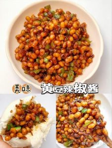 生黄豆粒的做法大全家常_腌黄豆加干红椒香料，豆腐脑简单，黄豆营养又多变！