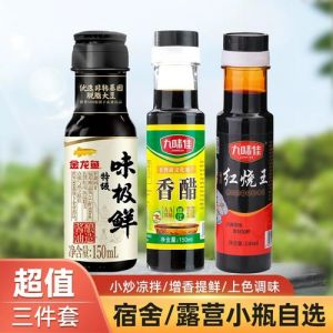 生抽，老抽，酱油哪个好_生抽解腻凉拌，老抽增色红烧