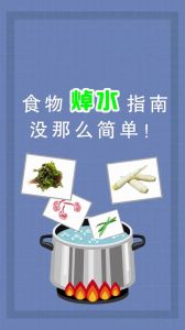 冬瓜焯水不焯水的区别_焯水快熟但软，不焯水鲜嫩营养高