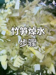 春笋正确焯水法_春笋去壳焯煮保鲜脆，注意老嫩时辰与肠胃