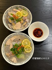 潮汕的尖米丸由来与制作_弹牙小吃，冬节团圆象征