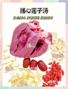 猪心火锅做法教程_鲜香热辣，冬日暖心首选