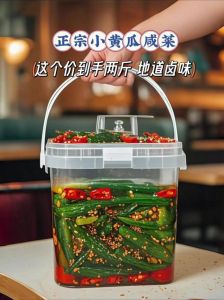 雷州酸甜黄瓜腌制方法_湛江特产，黄色酸甜脆爽，开胃下饭！
