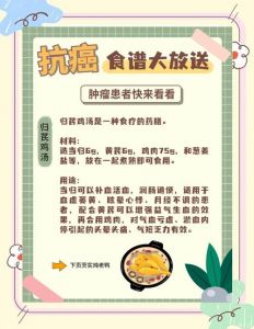 胃癌食谱大全及做法_软烂易消化，营养又护胃