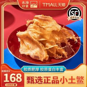 干鳘鱼鳔的做法大全_软嫩鲜香，搭配西芹黑木耳，美味可口！