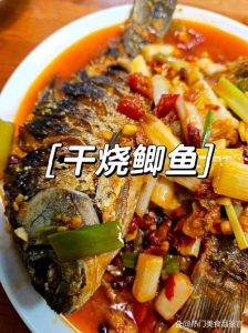 风干鲫鱼的做法大全_腌后晾晒风干鲫鱼，美味耐嚼好零食