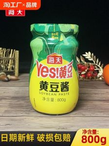 海天黄豆酱有几种_原味蒜蓉辣味，满足你的口味！