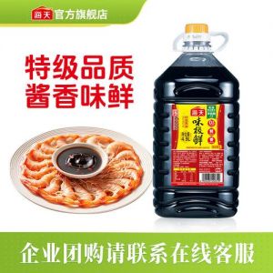 味极鲜酱油和一品鲜酱油有什么区别_酱油味极鲜与一品鲜区别及选择