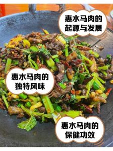 家常炖马肉最简单做法_熏红烧那仁，简单美味！