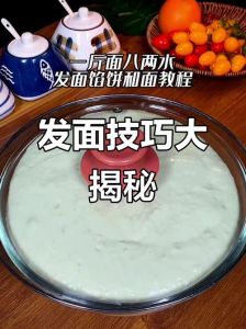 用泡打粉和酵母发面的正确方法_泡打粉发面配比与技巧