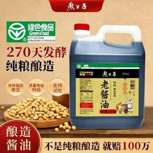 生抽能不能代替酱油_生抽提鲜凉拌炒，酱油上色红烧香