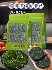 海带丝焯水要多久_海带焯水时间与口感技巧