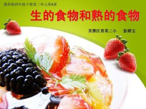 九分熟和全熟有什么区别_九分熟最均衡！