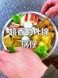 什锦锅的做法大全_秋日暖心素什锦锅，做法简单，美味共享！