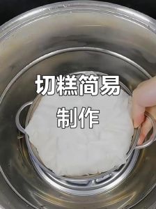 蒸切糕家常做法教程_软糯香甜，传统美食新风尚