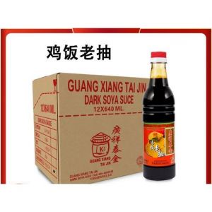 放了老抽还要放酱油吗_酱油怎么选？生抽老抽各用途！