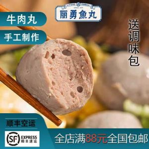 冰冻牛肉丸煮几分钟_牛肉丸水煮时间怎么算？