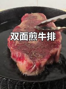 1cm厚牛肉片煎几分钟熟_火候与时间把控
