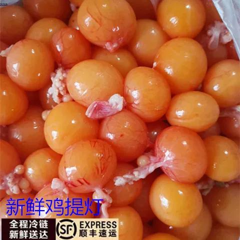 提灯是鸡的什么部位 烧鸟_稀有鲜甜,蛋黄爆浆! 提灯是鸡的什么部位 烧鸟_稀有鲜甜,蛋黄爆浆!
