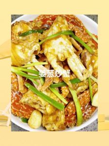 炒蟹最简单的做法_鲜活梭子蟹香辣焖煮，去腥入味超美味！
