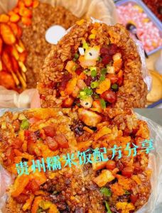 老贵阳糯米饭的做法_老贵阳糯米饭灵魂脆哨，传统手艺传香