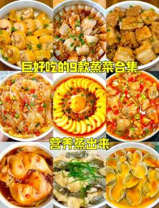 笼蒸菜的做法大全_蒸莙荙菜，简单营养，春季好选择！
