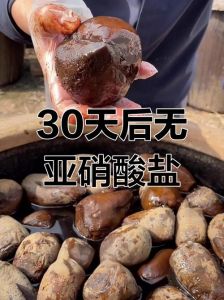 腌咸菜亚硝酸盐含量图_腌菜亚硝酸盐高？科学制作放心吃！